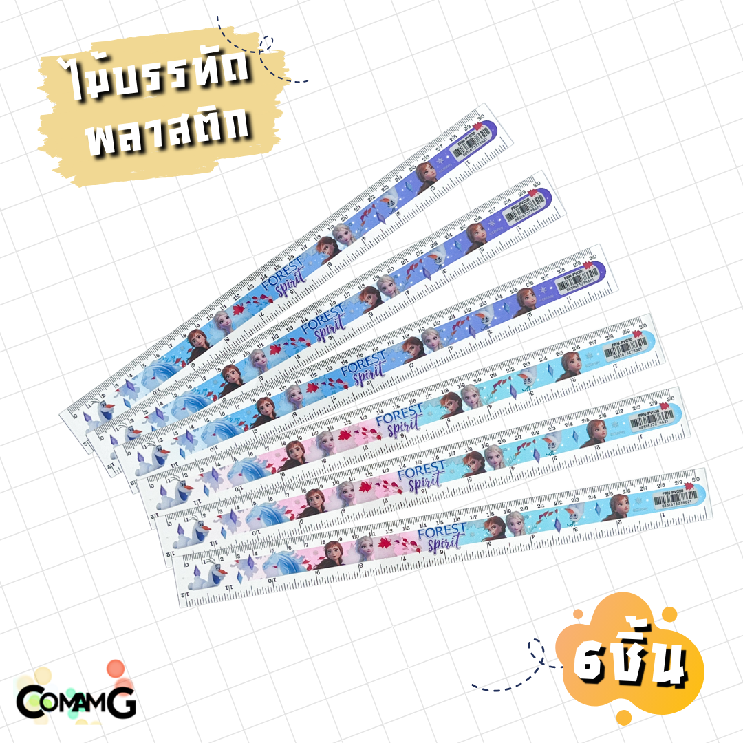ไม้บรรทัดพลาสติก แบบอ่อน ใส ลายการ์ตูน ยาว30ซม. แพ็ค 6ชิ้น 12ชิ้น ลิขสิทธิ์แท้
