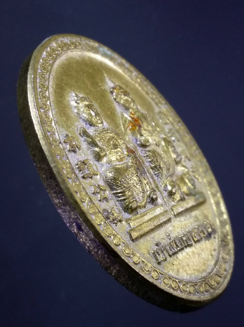 antig FB 294 เหรียญทองฝาบาตรเจ้าพ่อเขาทราย รุ่นสร้างเสาตะเกียงฟ้า ปี 53