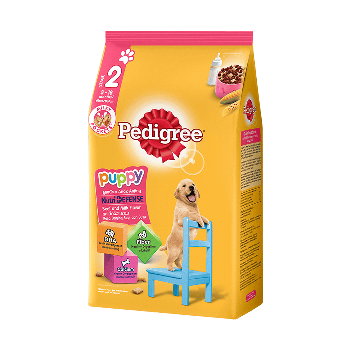 Pedigree เพดดิกรี อาหารสุนัข สูตรลูกสุนัข ขนาด 1.3 กิโลกรัม