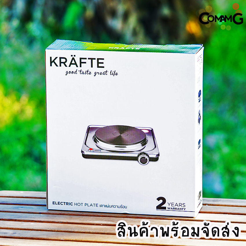 เตาไฟฟ้า Hot Plate เตาไฟฟ้าหัวเดี่ยว เตาไฟฟ้าสแตนเลส Krafte หน้ากว้าง18CM