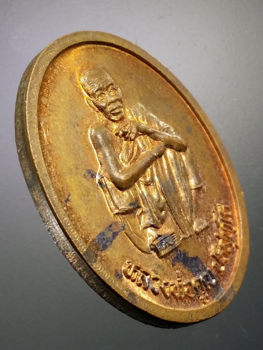 รหัสสินค้า เหรียญคณาจารย์ 7281 เหรียญหลวงพ่อคูณ วัดบ้านไร่ รุ่นตั้งกิ่งอำเภอเขาฉกรรจ์ อำเภอเมือง จังหวัดสระแก้ว สร้างปี 2537