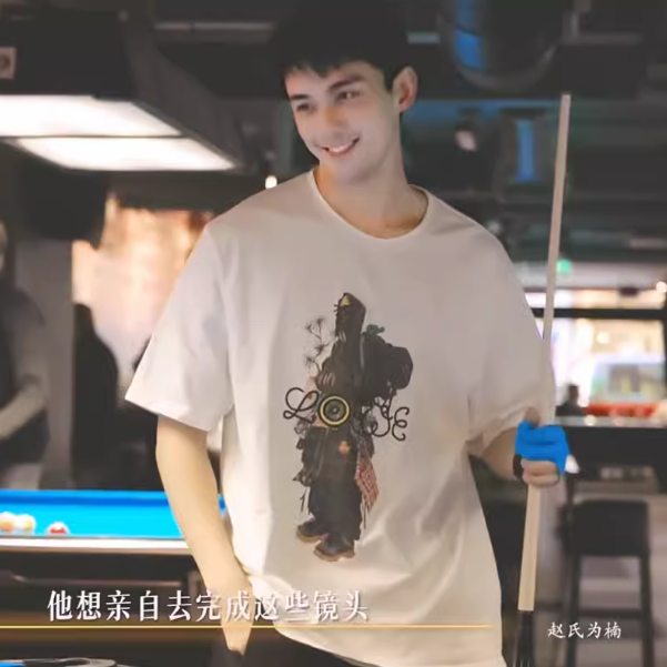 เสื้อยืดแบบเดียวกับอู๋เหล่ย #ลมหนาวและสองเรา