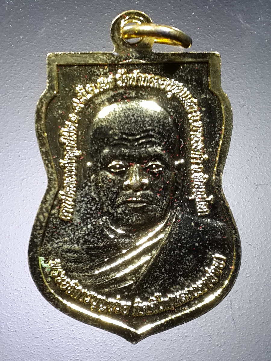 รหัสสินค้า พระมีกล่อง 350 เหรียญเสมากะไหล่ทองลงยา พระพุทธหลวงพ่อแสน - พระอธิการบุญช่วย (หลวงตาช่วย) วัดปากคลองชุมแสง อำเภอบางระกำ จังหวัดพิษณุโลก สร้างปี 2557