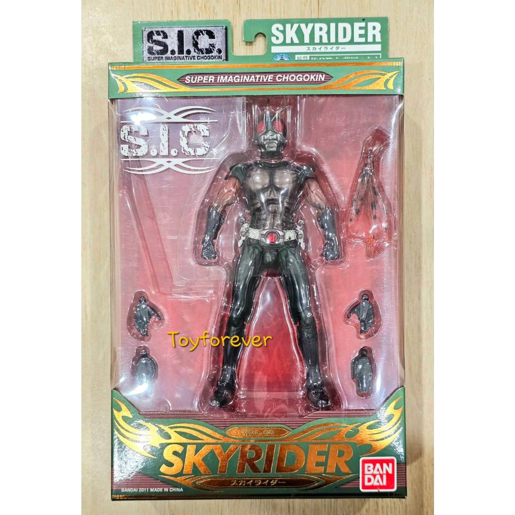 SIC rider Skyrider มือ1