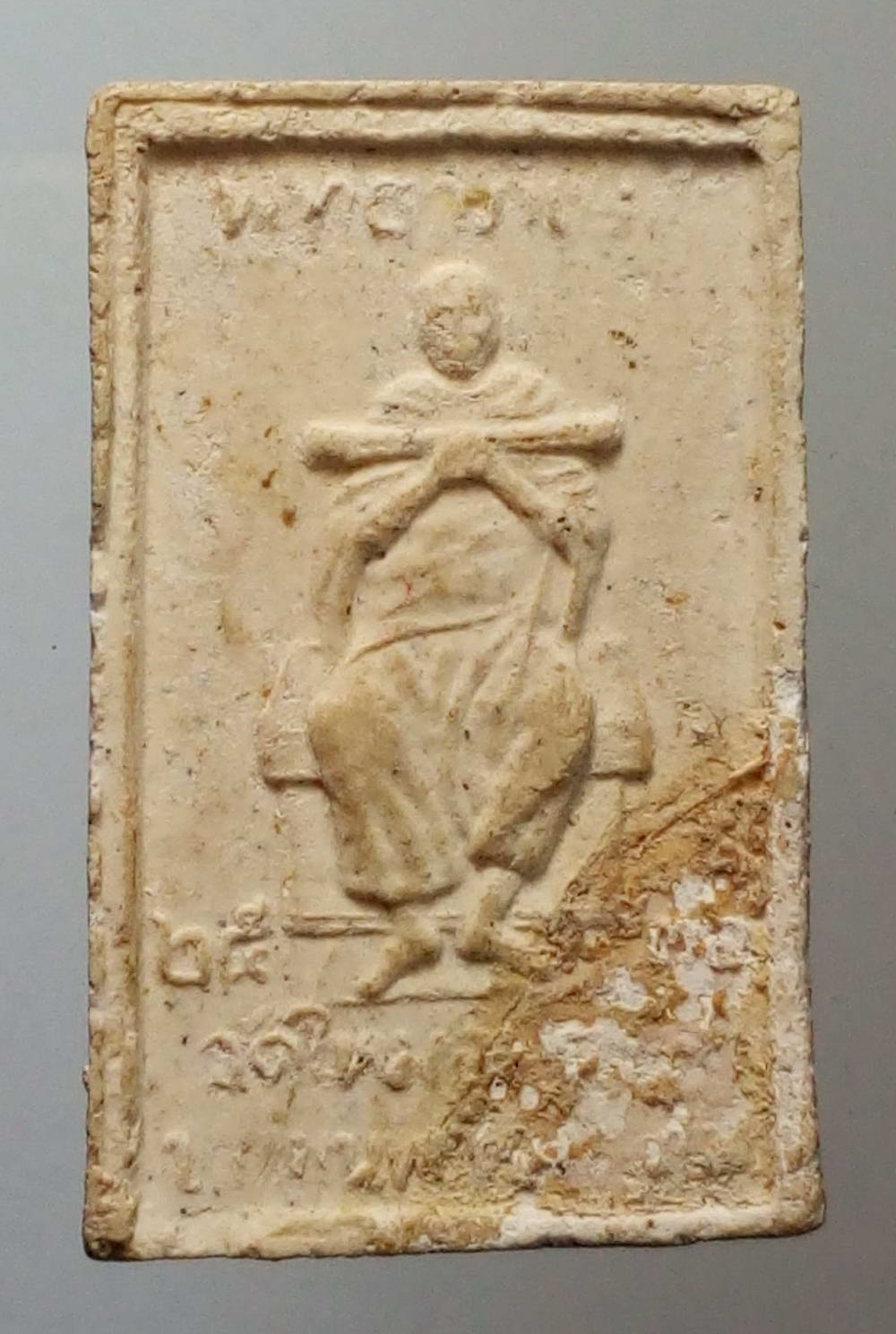 รหัสสินค้า พระสมเด็จ วัดต่างๆ 430 พระสมเด็จปรกโพธิ์ หลังรูปเหมือนสมเด็จพุฒาจารย์โต พรหมรังสี ออกวัดใหม่อมตรส บางขุนพรหม กรุงเทพฯ สร้างปี 2536 พิธีเสาร์ 5 พระรายการนี้ให้เช่าบูชาแล้ว