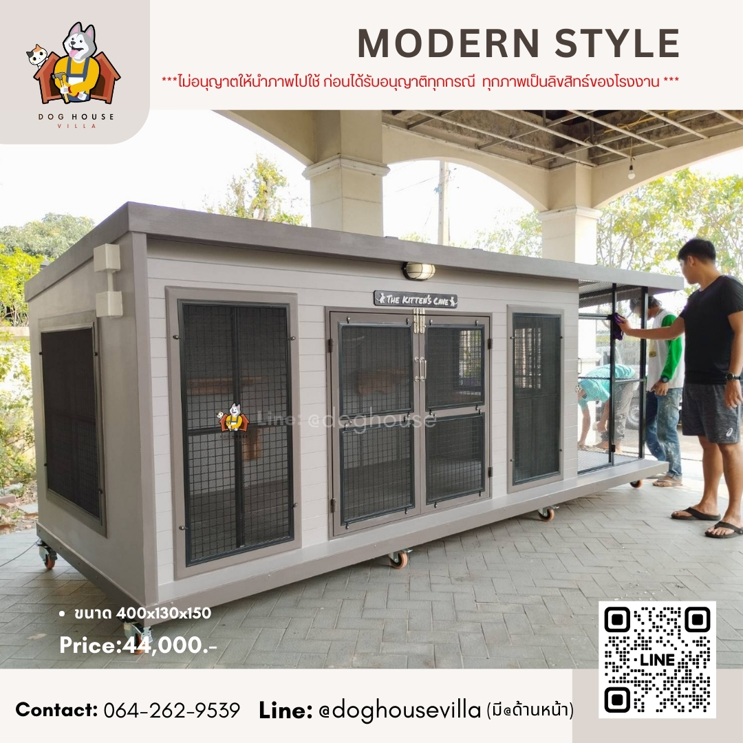บ้านหมา บ้านแมว DogHouseVilla ขนาด 300 ซม. X 130 ซม. X 150ซม.