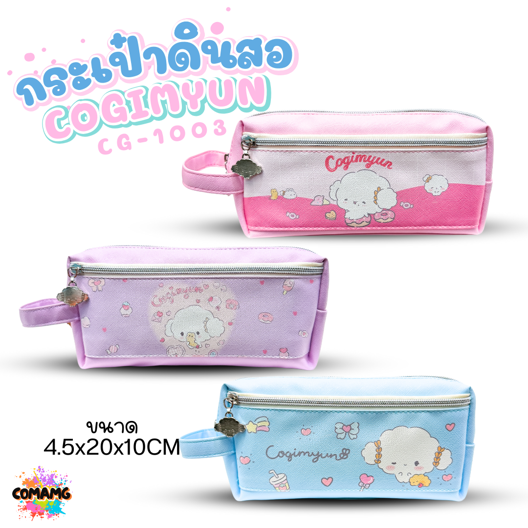 กระเป๋าดินสอทรงลูกเต๋าเกะหน้า COGIMYUN รุ่น CG-1003 ซานริโอ (SANRIO)ลิขสิทธิ์แท้ 100% พร้อมส่งค่ะ