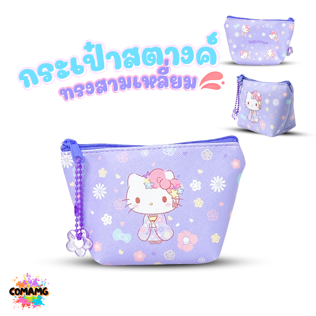 กระเป๋าสตางค์ PVC ลายการ์ตูน ทรงสามเหลี่ยม ลิขสิทธิ์แท้ พร้อมส่ง