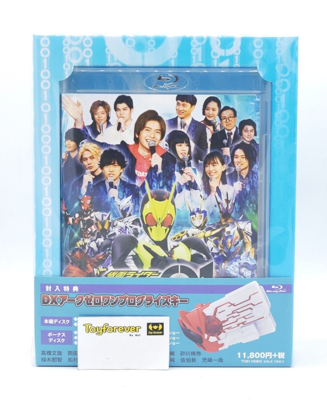 คีย์อาร์ควัน Dx Progrisekey Ark Zero one +DvD