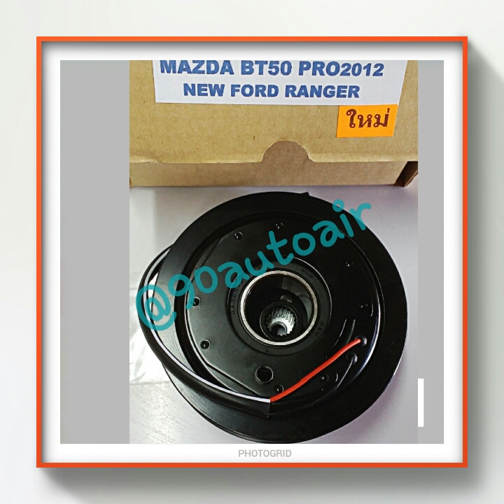 ชุดหน้าคลัชคอมแอร์ Mazda BT50 Pro 2012/ New Ford Renger