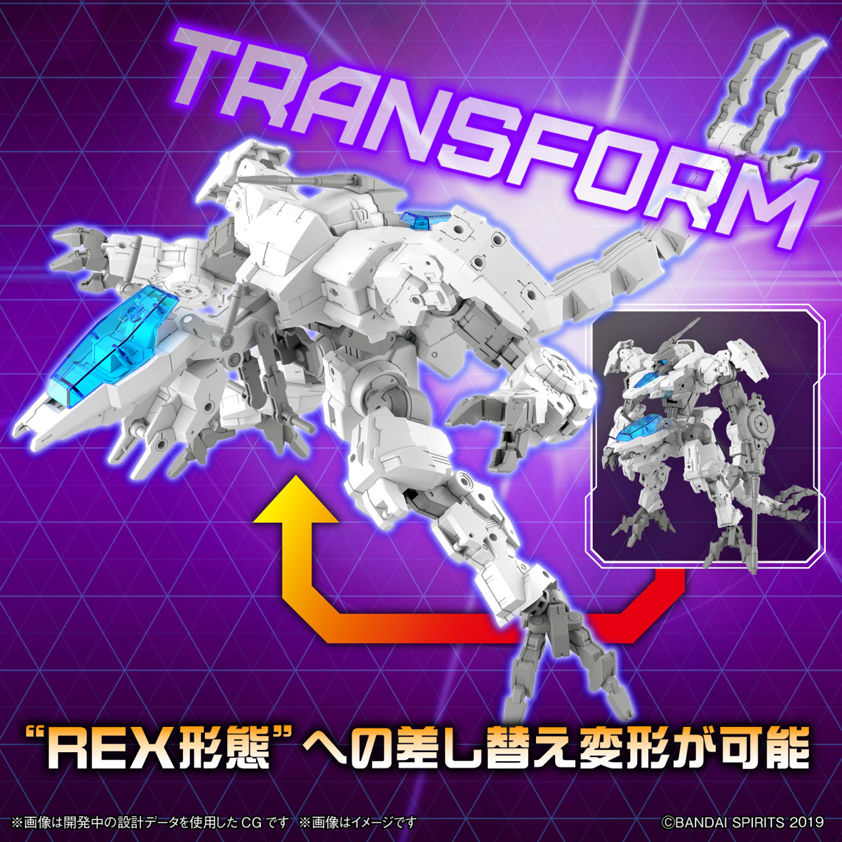 <Preorder ปิดรับวันที่30/9/2023 >🔔เปิดรับPreorder มัดจำ 100 บาท 30MM 1/144 eEXM GIG-C02 Provedel (type-COMMAND 02)