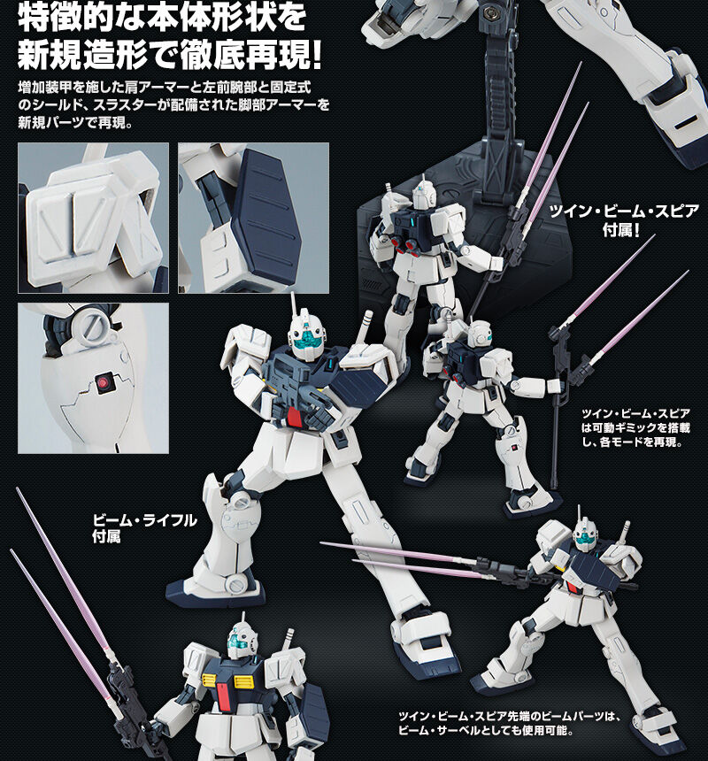 กันดั้ม Bandai Spirits Gunpla Premium Bandai Hobby Online Shop Limited HGUC 1/144 RMS-179 GM II Semi-Striker
