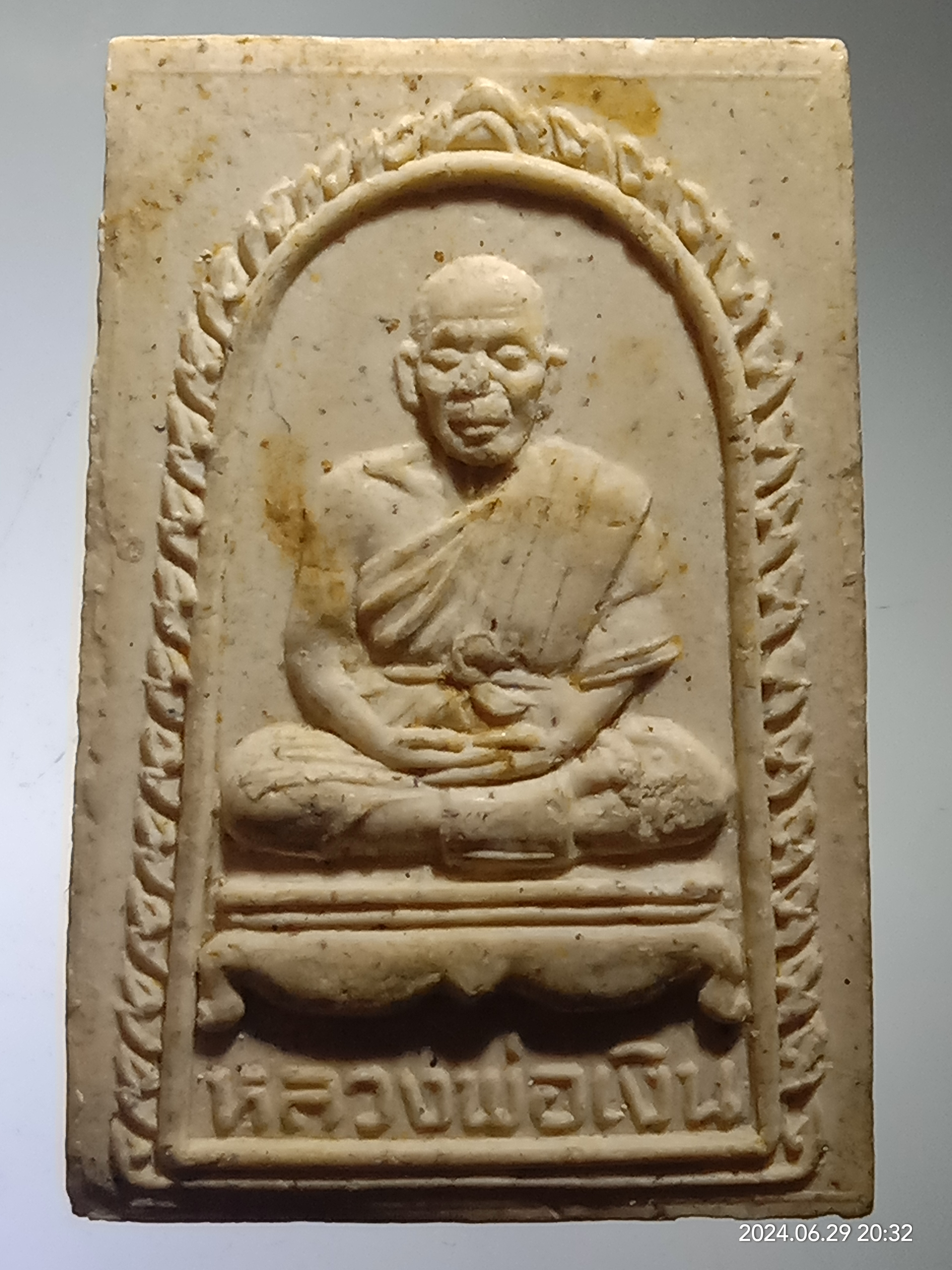 รหัสสินค้า พระสมเด็จ วัดต่างๆ 003 พระสมเด็จเนื้อผง หลังรูปเหมือน หลวงพ่อเงิน วัดเกาะแก้ว กุดระกำ จังหวัดพิจิตร