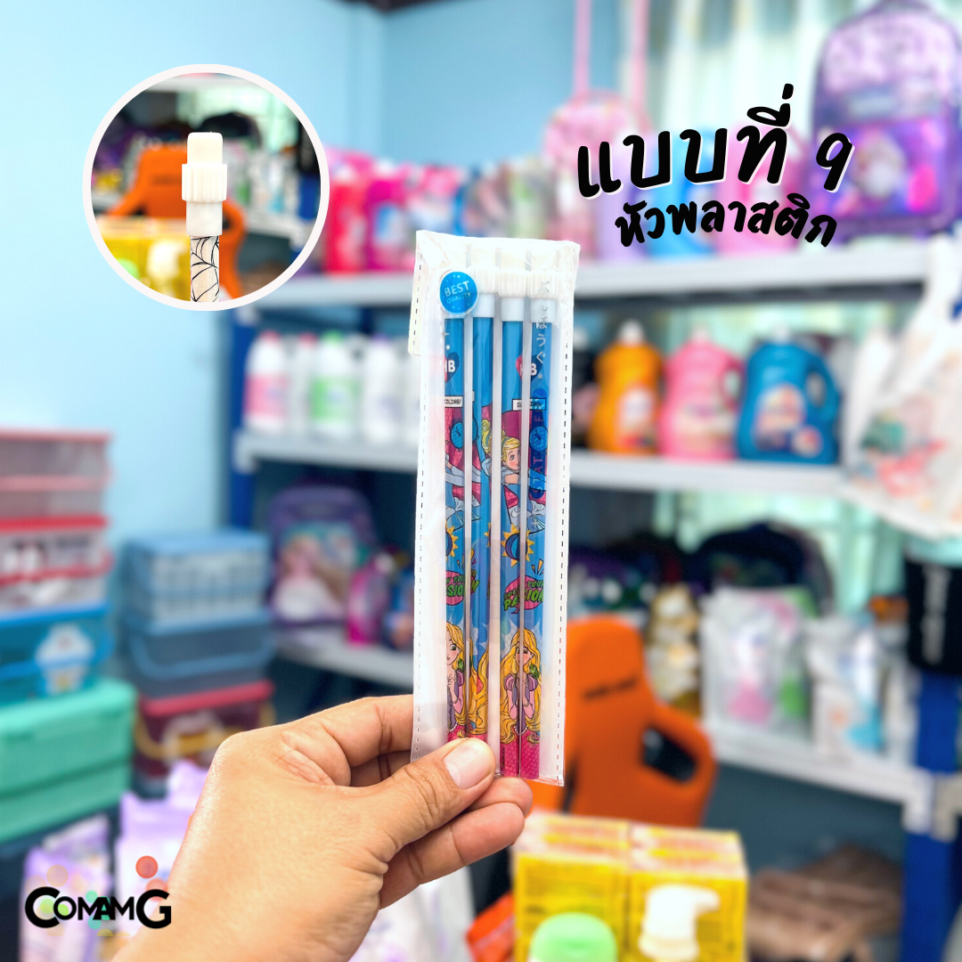 ดินสอHB ดินสอไม้หัวยางลบ แพ็ก4แท่ง ลายการ์ตูนลิขสิทธิ์แท้