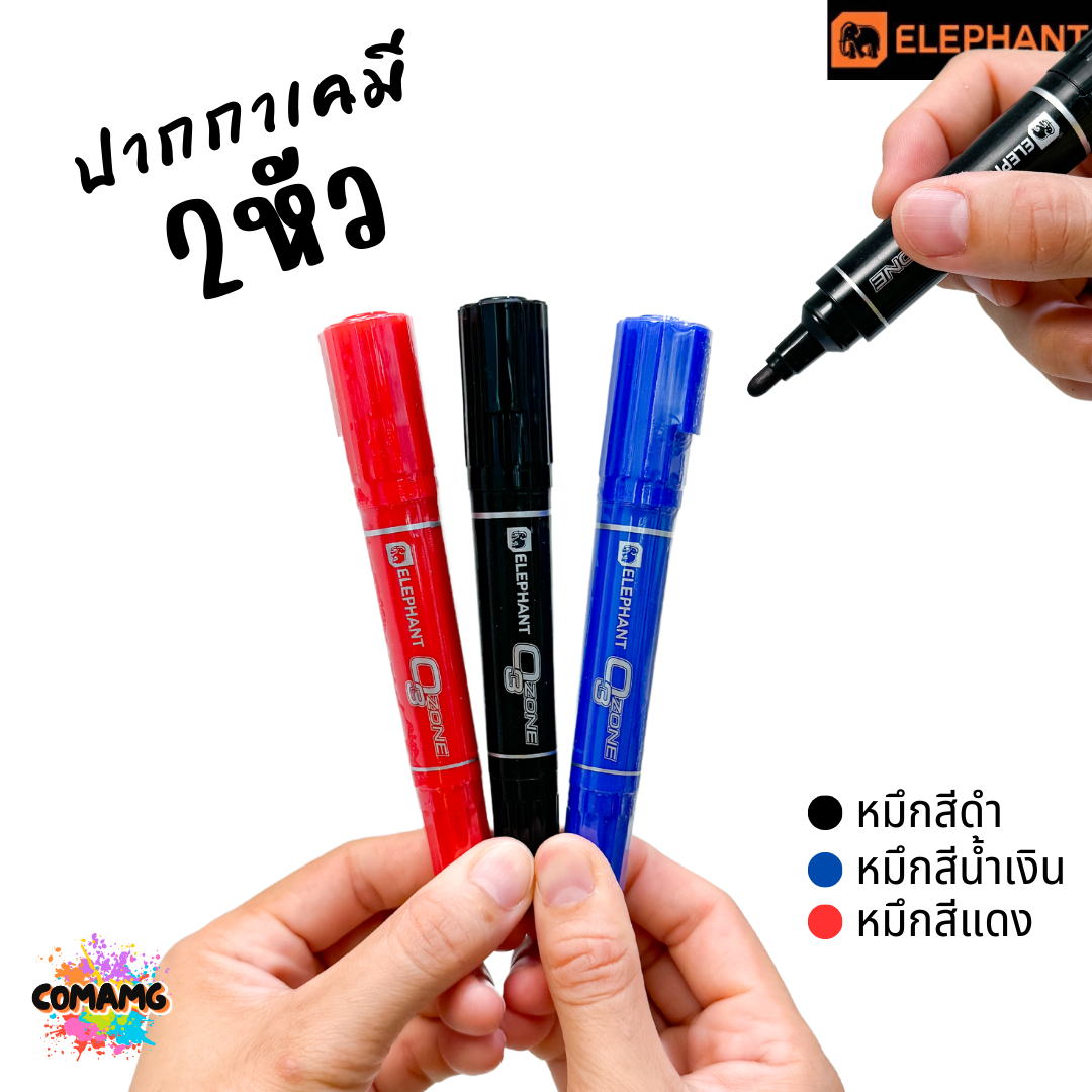Elephant ปากกาเคมี 2หัว ตราช้าง หมึกสีดำ สีน้ำเงิน สีแดง พร้อมส่ง