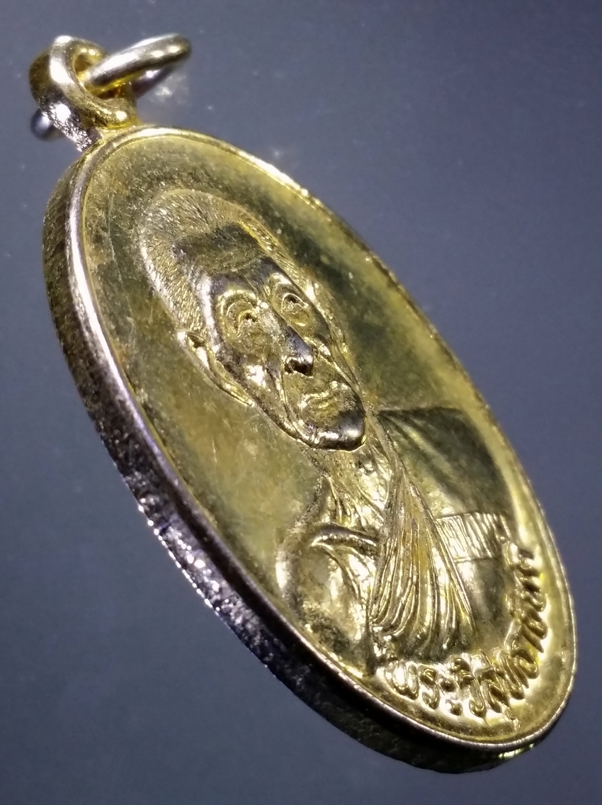 antig FB 306 เหรียญกะไหล่ทองพระวิสุทธาธิบดี วัดไตรมิตรวิทยารามวรวิหาร กรุงเทพฯ สร้างปี 2534