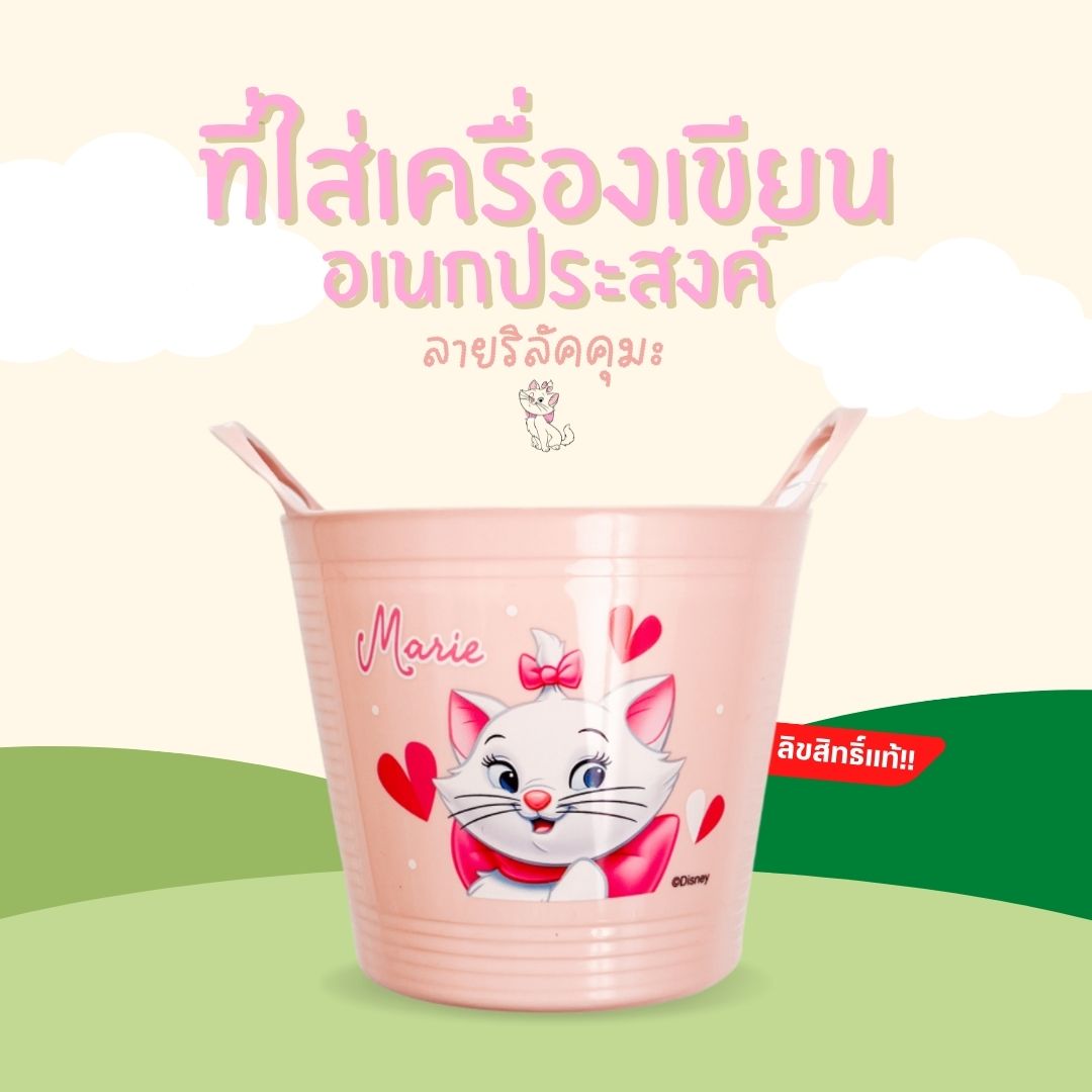 ที่ใส่ดินสอ ที่ใส่ของเอนกประสงค์ ที่ใส่ของบนโต๊ะ ใส่ปากกา ใส่ของจุกจิก บนโต๊ะเครื่องเขียน โต๊ะแต่งหน้า