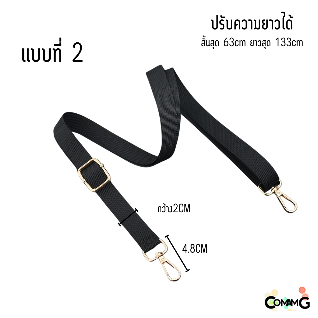 สายกระเป๋าผ้า สีดำ ผ้าแคนวาส มีหลายขนาดให้เลือก กว้าง 12/20/25/32mm พร้อมส่ง