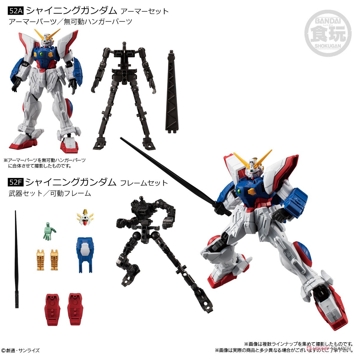 <Preorderภึง 11/7/2022>เปิดรับPreorder มัดจำ 200 บาท Mobile Suit Gundam G Frame FA 03 (Set of 10) ได้ครบ 8 แบบ+2แบบสุ่มซ้ำ