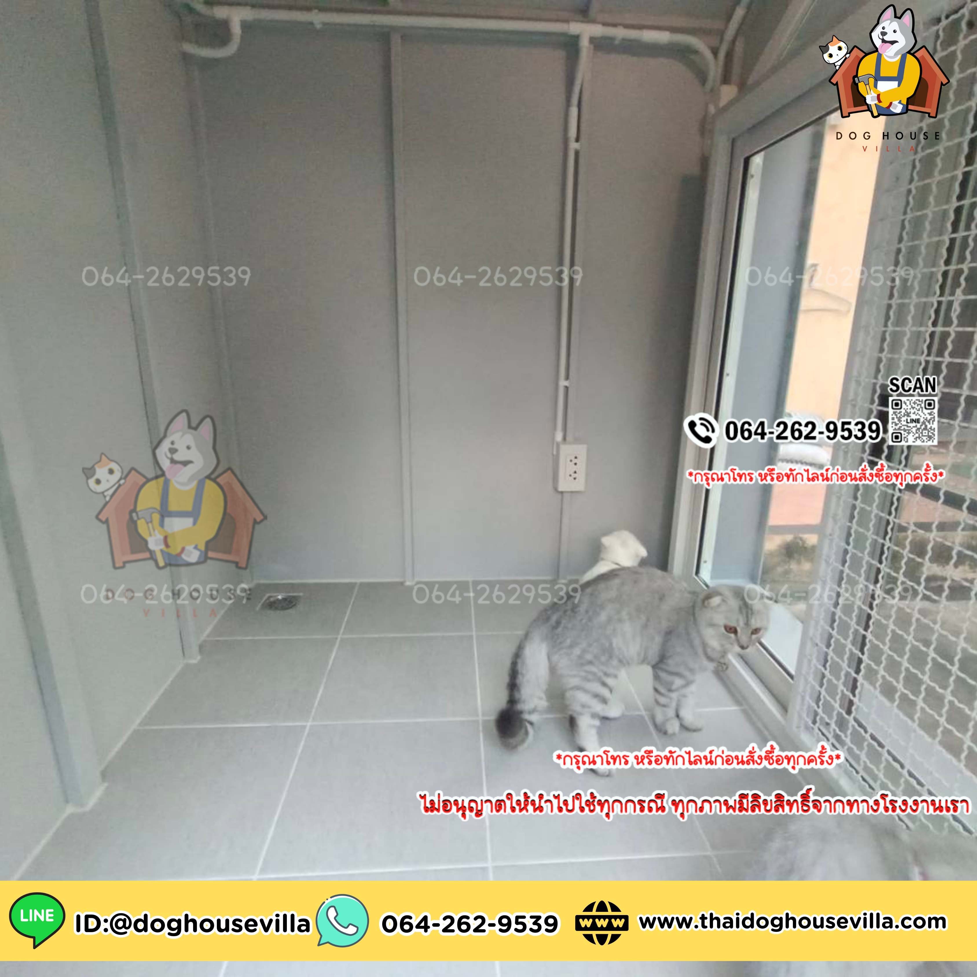 ขนาดกว้าง 150cm. ลึก 140cm (รวมระเบียงยื่นด้านหน้า) ความสูงด้านนอกรวมขาตั้ง 190cm (บ้านสุนัข บ้านหมา บ้านแมว บ้านสัตว์เลี้ยง)