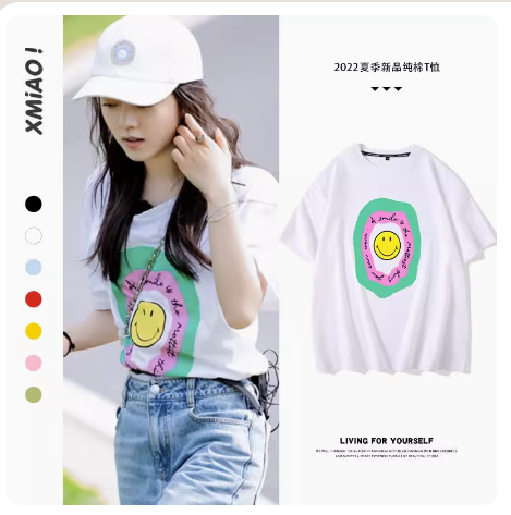 เสื้อยืดแบบจ้าวจินม่ายใส่