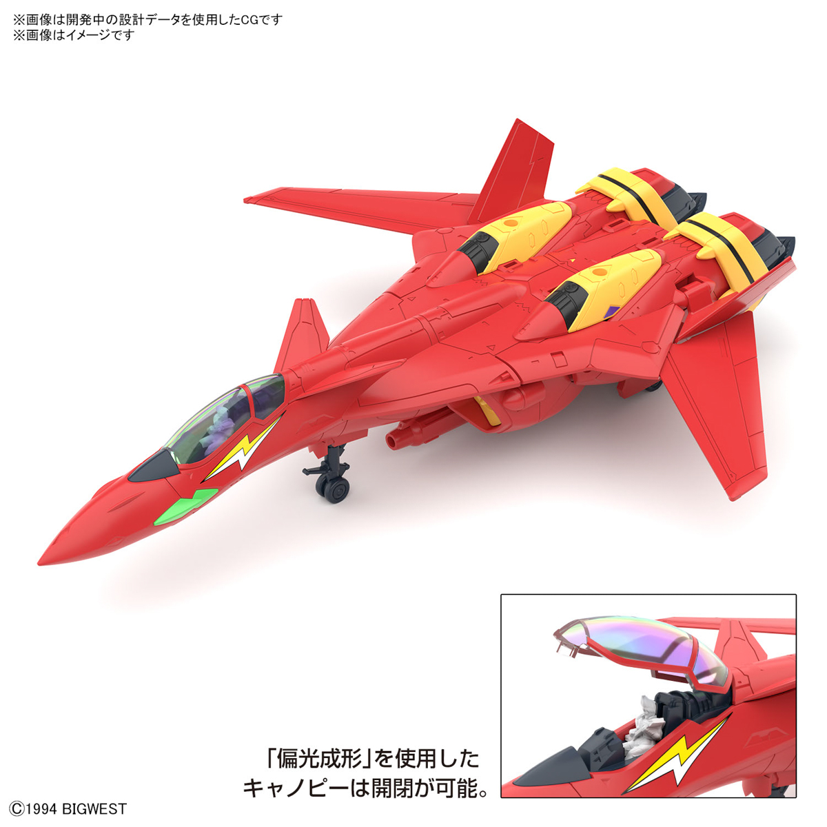 <Preorder ปิดรับวันที่ 2/1/2024> 🔔เปิดรับPreorder มัดจำ100 บาทHG 1/100 VF-19 Kai Fire Valkyrie Sound Booster Equipped