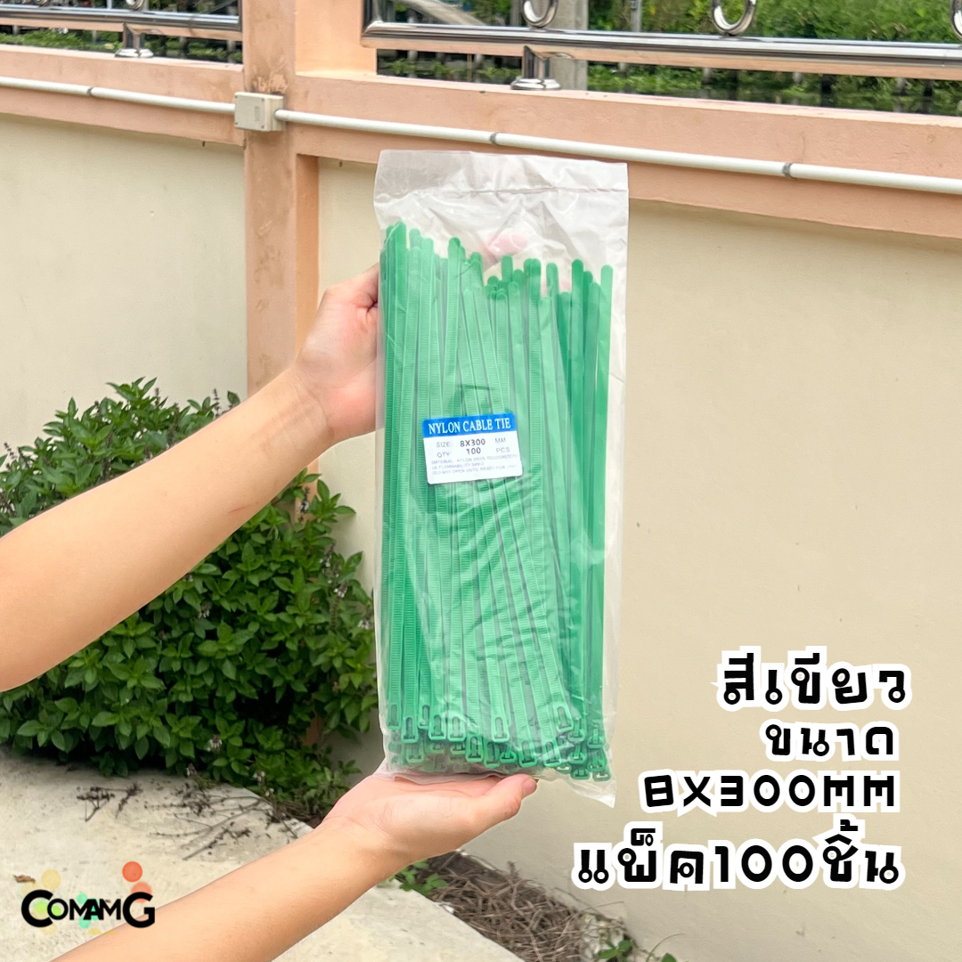 เคเบิ้ลไทร์แบบปลดล็อคได้ เคเบิ้ลไทร์ หนวดกุ้ง Cable Tieปลดล็อคได้ ขนาด 12นิ้ว สายรัดพลาสติก ขนาด8x300mm แพ็ค50-100เส้น