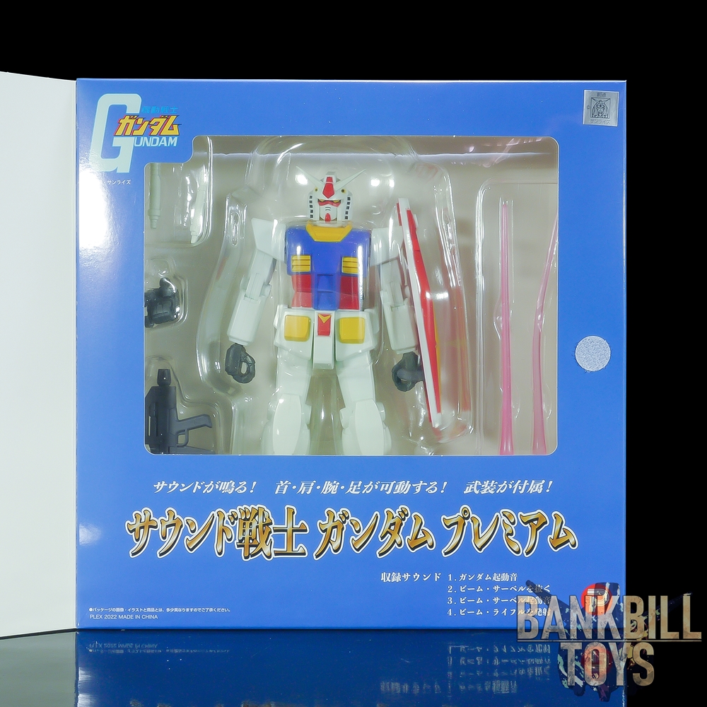 กันดั้ม Plex Mobile Suit Gundam Sound Warrior Gundam Premium