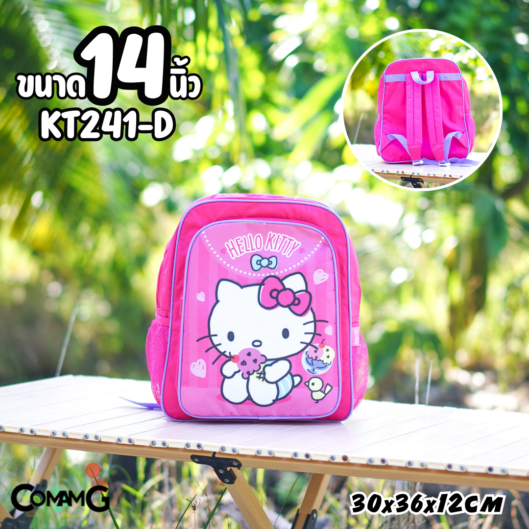 กระเป๋าเป้สะพายหลังคิตตี้ กระเป๋าเป้ไปโรงเรียน ลายkitty 12นิ้ว14นิ้ว16นิ้ว พร้อมส่ง