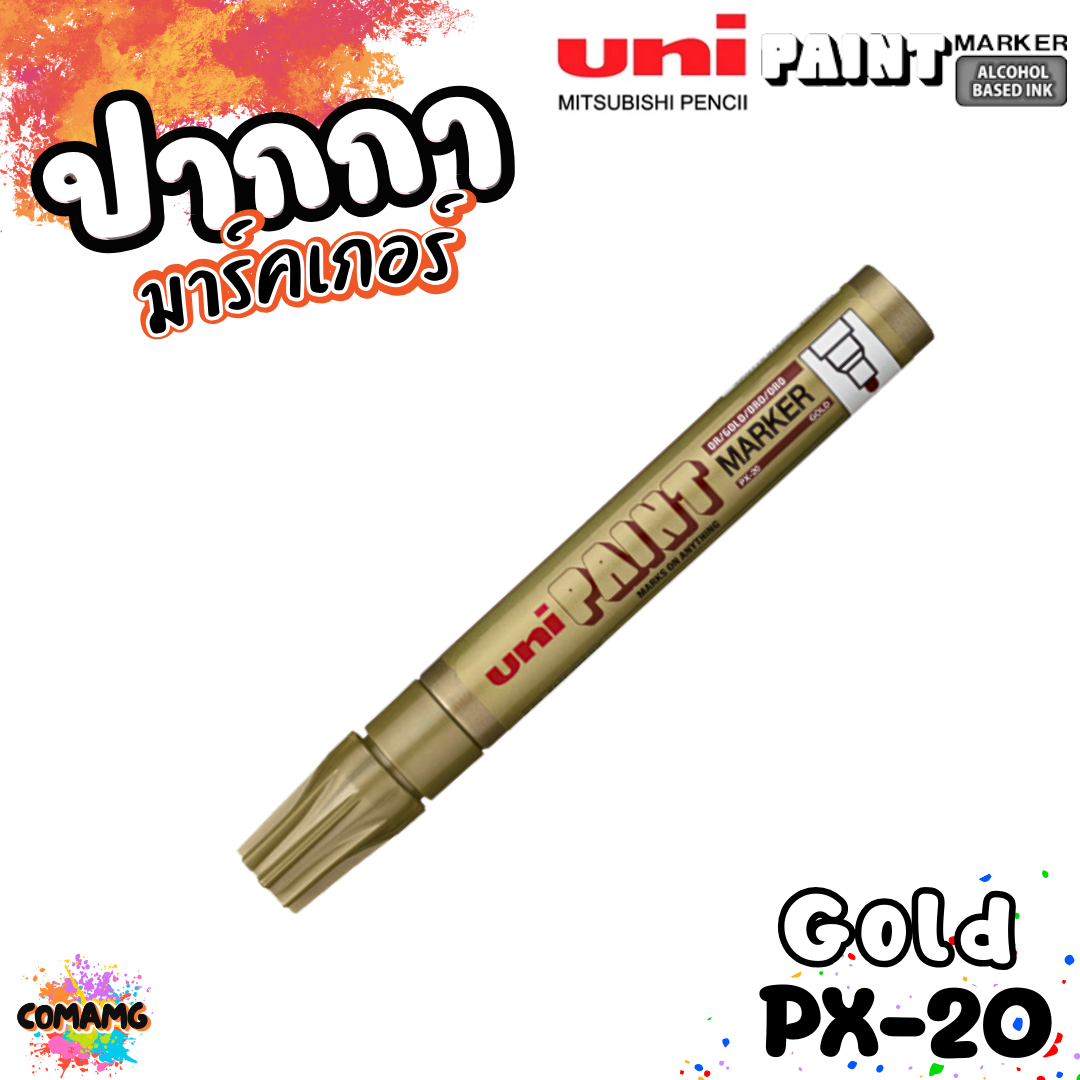 UNI ปากกามาร์คเกอร์กันน้ำ รุ่น PX-20 เขียนบนโลหะ แก้ว พลาสติก กระดาษ ไม้ ผ้า และหิน สินค้าพร้อมส่ง