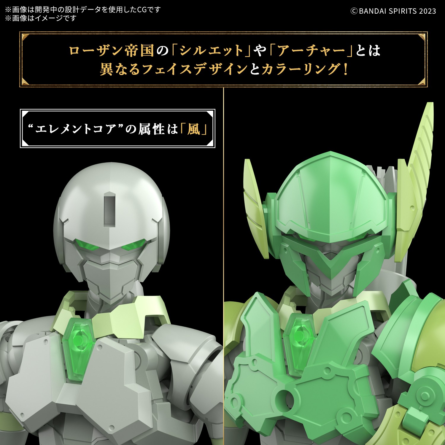 <Preorder ปิดรับวันที่ ยังไม่ระบุวันปิดพรี > 🔔เปิดรับPreorder ไม่ต้องมัดจำครับ 30MF Liber Archer