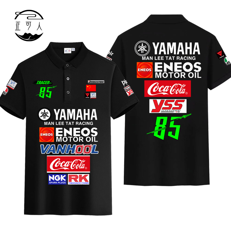 เสื้อโปโล YAMAHA Tracer85