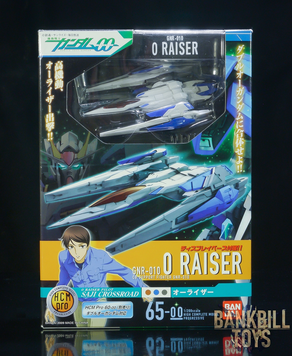 กันดั้ม Bandai HCM Pro High Complete Model Progressive 1/200 No.65-00 GNR-010 0 Raiser