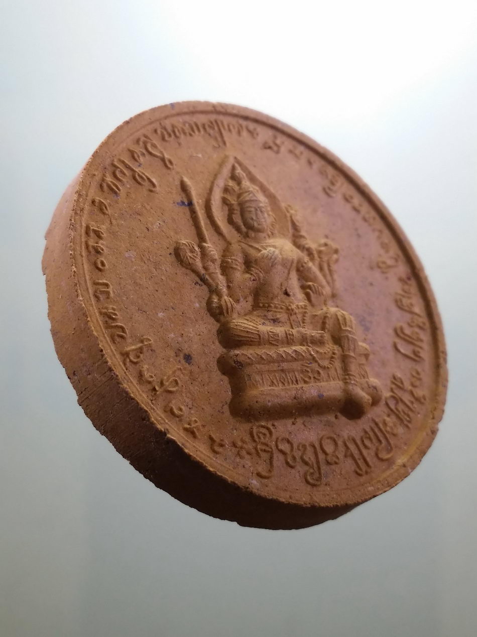 รหัสสินค้า พระมีกล่อง 4044 องค์ท้าวมหาพรหม วัดวิเศษการ เขตบางกอกน้อย กรุงเทพฯ พิธีมหาพุทธาเทวาภิเษก 28 ธันวาคม 2549 รุ่นเสริมบารมีศรีมหาพรหม