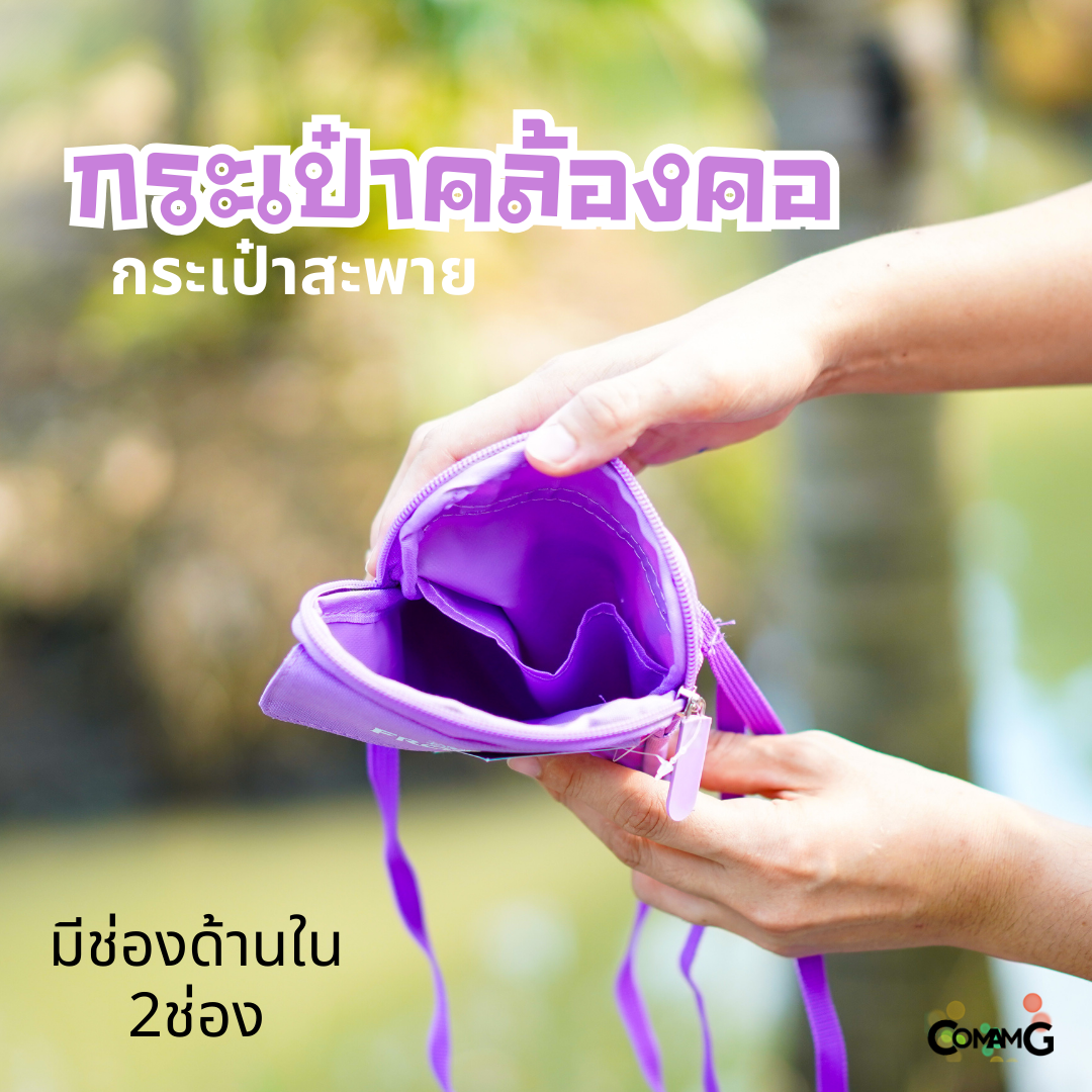 กระเป๋าสะพายข้างหรือคล้องคอ ลายเจ้าหญิงfrozen และ pony ลิขสิทธิ์แท้