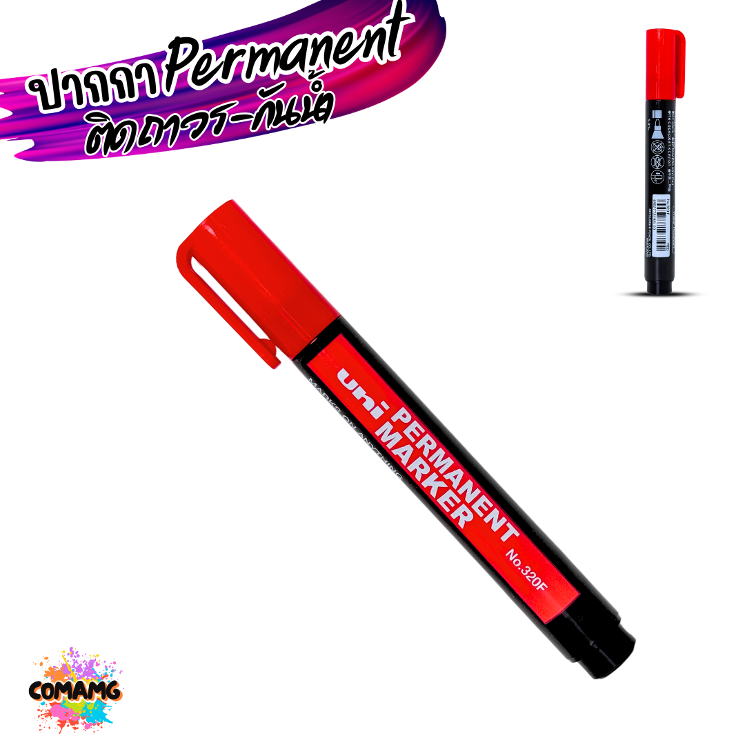 Uni ปากกาเคมี Permanent ติดถาวร กันน้ำ รุ่น 320F หมึกสีแดง สีน้ำเงิน สีดำ พร้อมส่ง