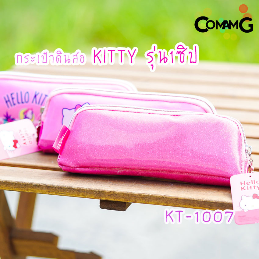 กระเป๋าดินสอคิตตี้ กล่องดินสอ ใส่เครื่องเขียนลายคิตตี้KITTY รุ่น1ซิป ลิขสิทธิ์แท้