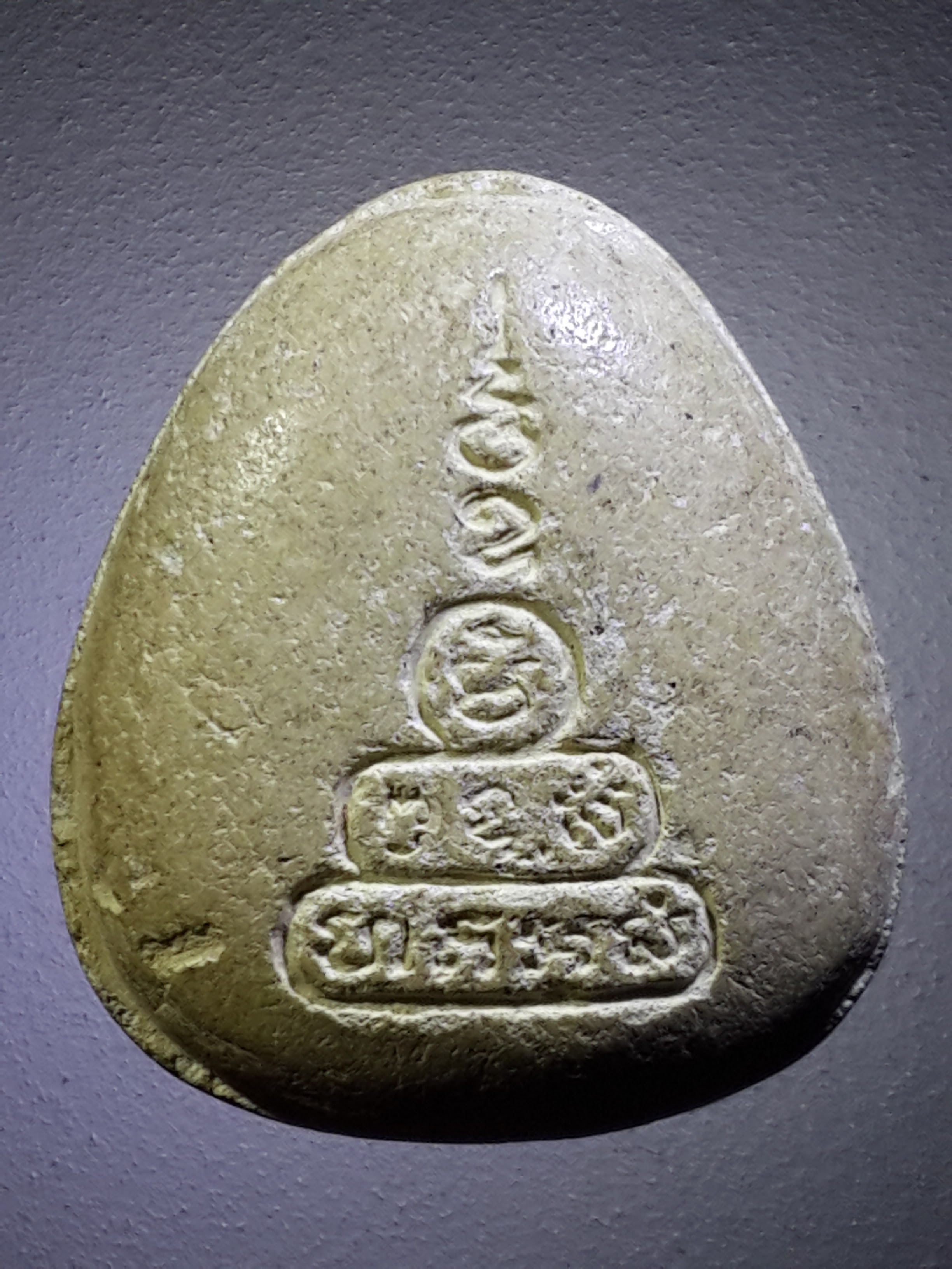 รหัสสินค้า พระปิดตาทั่วไป 244 พระปิดตาเนื้อผง หลังยันต์น้ำเต้า ไม่ทราบที่