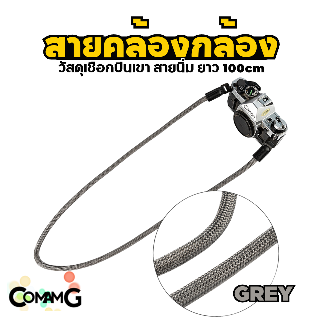 สายคล้องกล้อง สายคล้องคอถ่ายรูป เชือกถักกลม ยาว100CM หัวเกี่ยวเป็นห่วงวงกลม