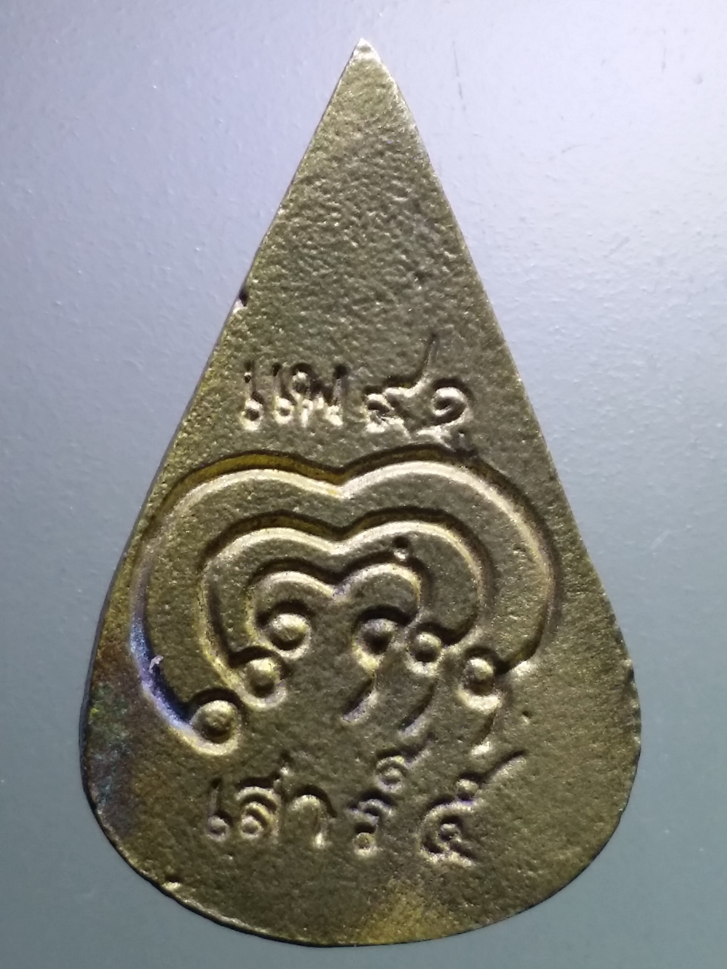 antig FB 1211 เหรียญหล่อกลีบบัว หลวงพ่อแพ วัดพิกุลทอง จังหวัดสิงห์บุรี รุ่นเสาร์ 5 อายุครบ 91 ปี สร้างปี 2537