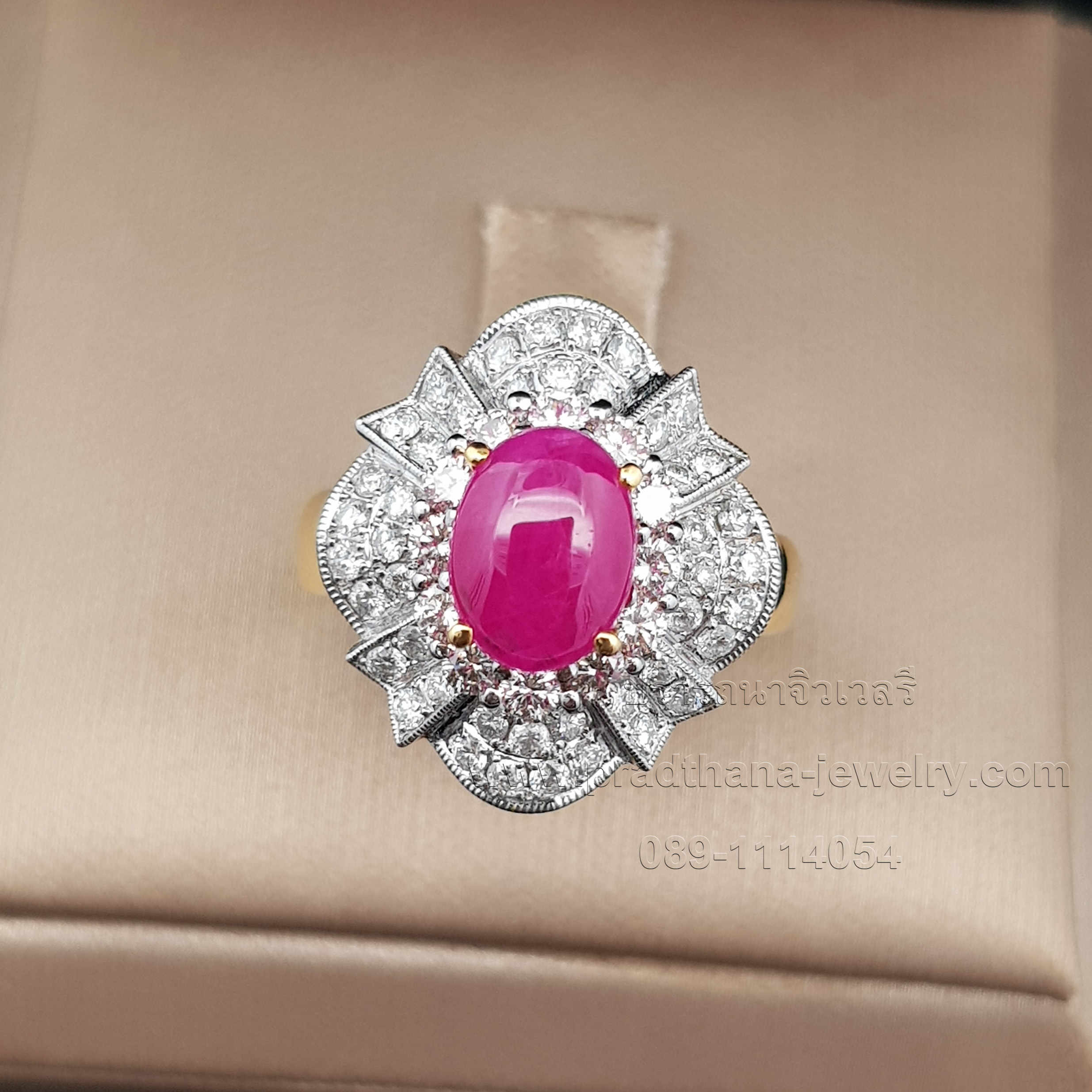 แหวนทับทิมประดับเพชร