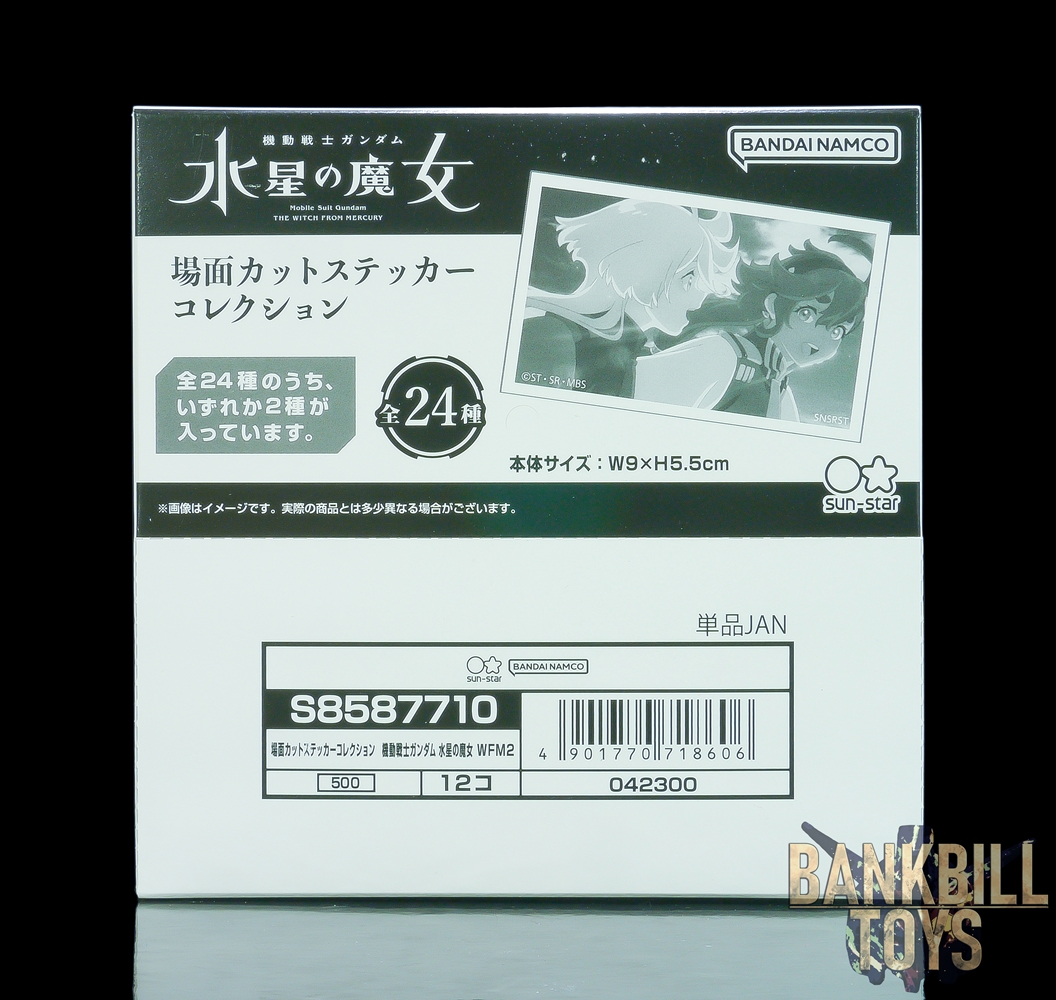 กันดั้ม Sun-Star Stationery Mobile Suit Gundam: The Witch from Mercury Scene Cut Sticker Collection Box [12 Packs]