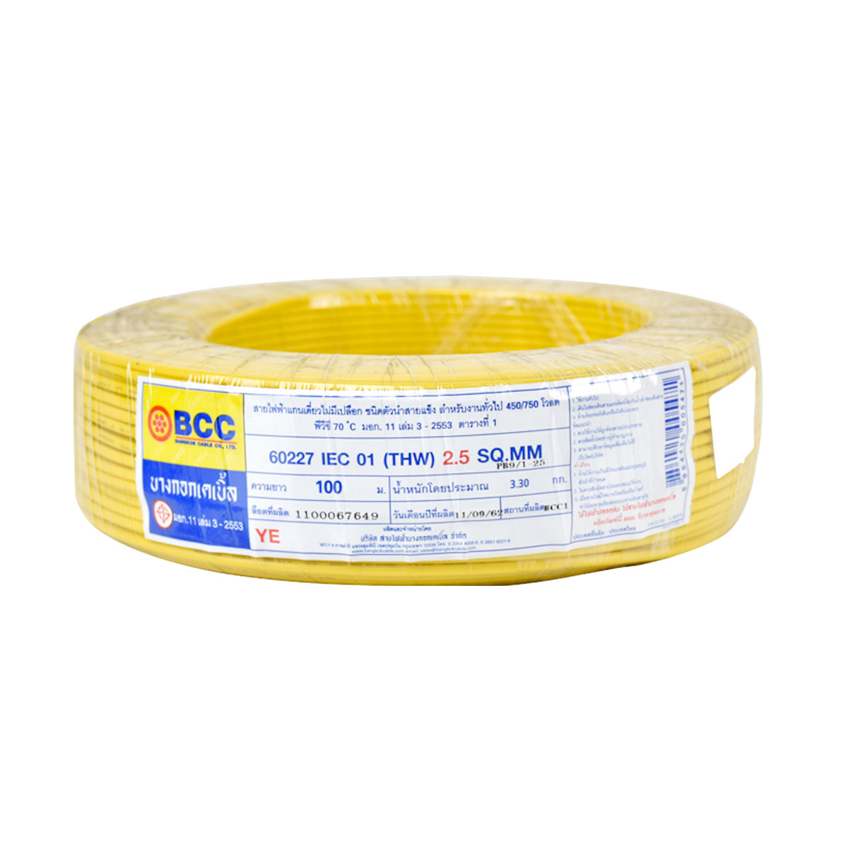 BCC สายไฟ IEC 01 (THW) 1x2.5 MM. (YEL) 450/750V (100ม./ขด) 60227