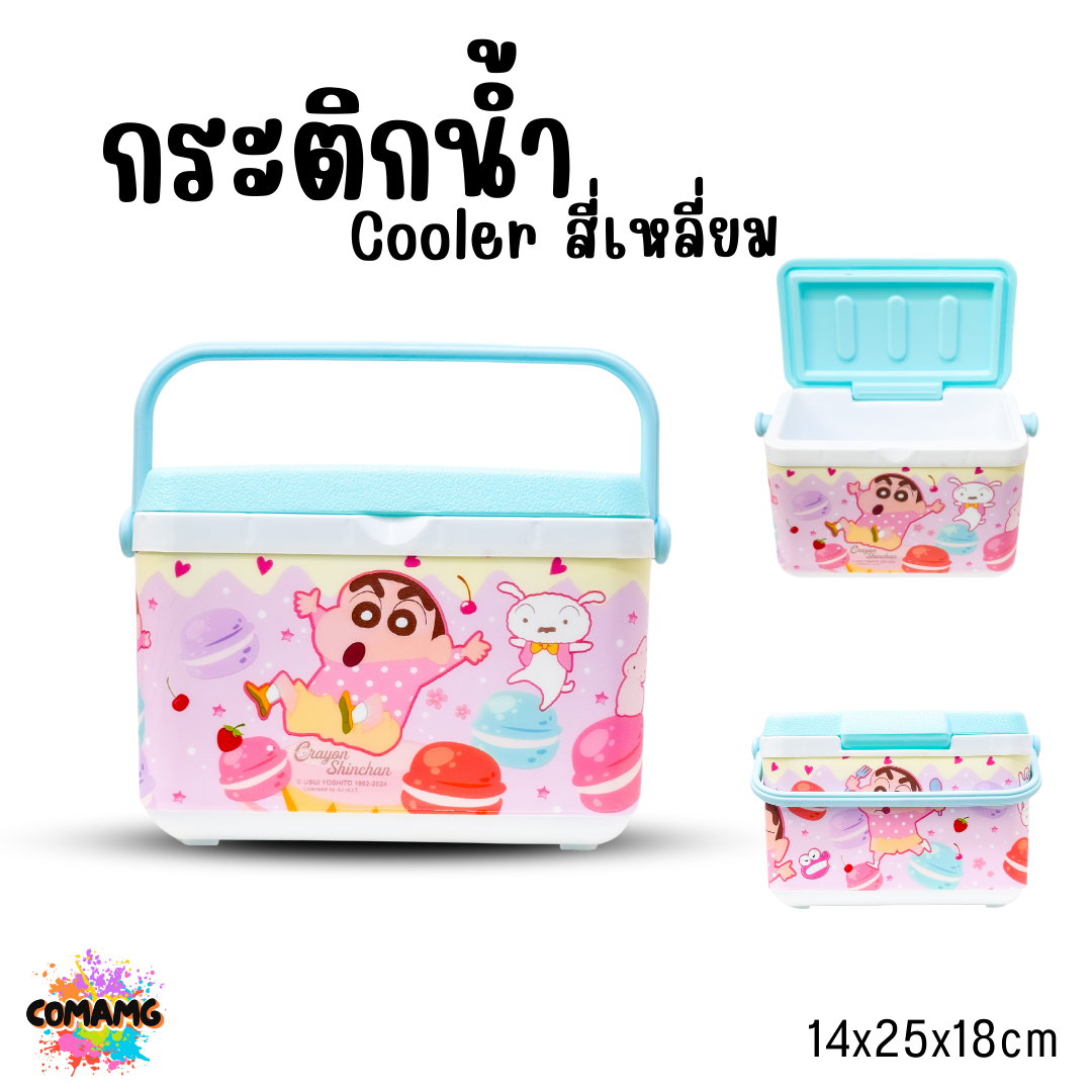 กระติกน้ำ Cooler ทรงสี่เหลี่ยม ขนาด 4 ลิตร ลายการ์ตูนน่ารัก มีให้เลือก 2 ลาย ลิขสิทธิ์แท้100% พร้อมส่ง