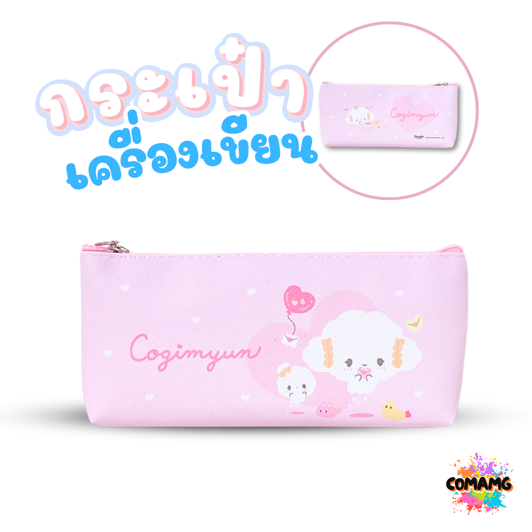 กระเป๋าดินสอลายการ์ตูน กระเป๋าใส่เครื่องเขียน ทรงแบน ลิขสิทธิ์แท้