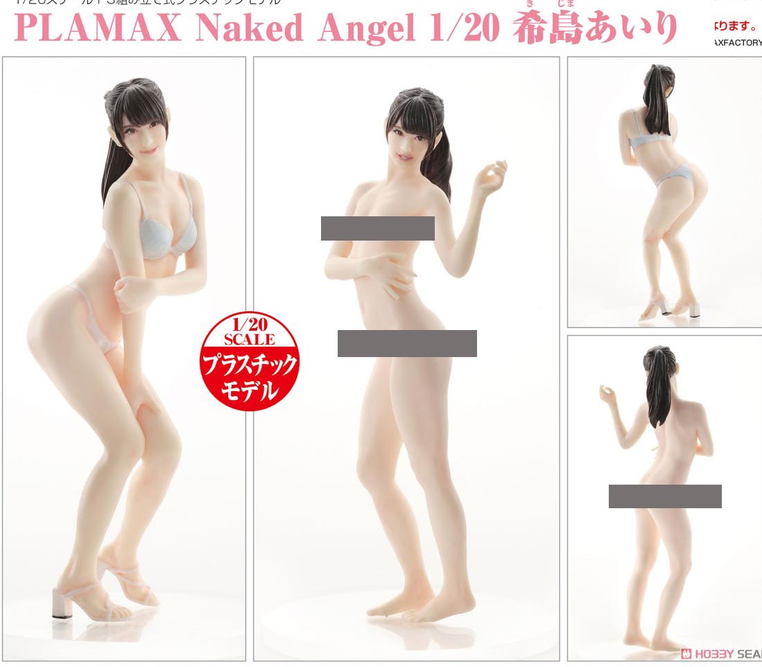 เปิดรับพรีออร์เดอร์ มีค่ามัดจำ 200 บาท 1/20 Plamax Naked Angel: Airi Kijima (Plastic model)