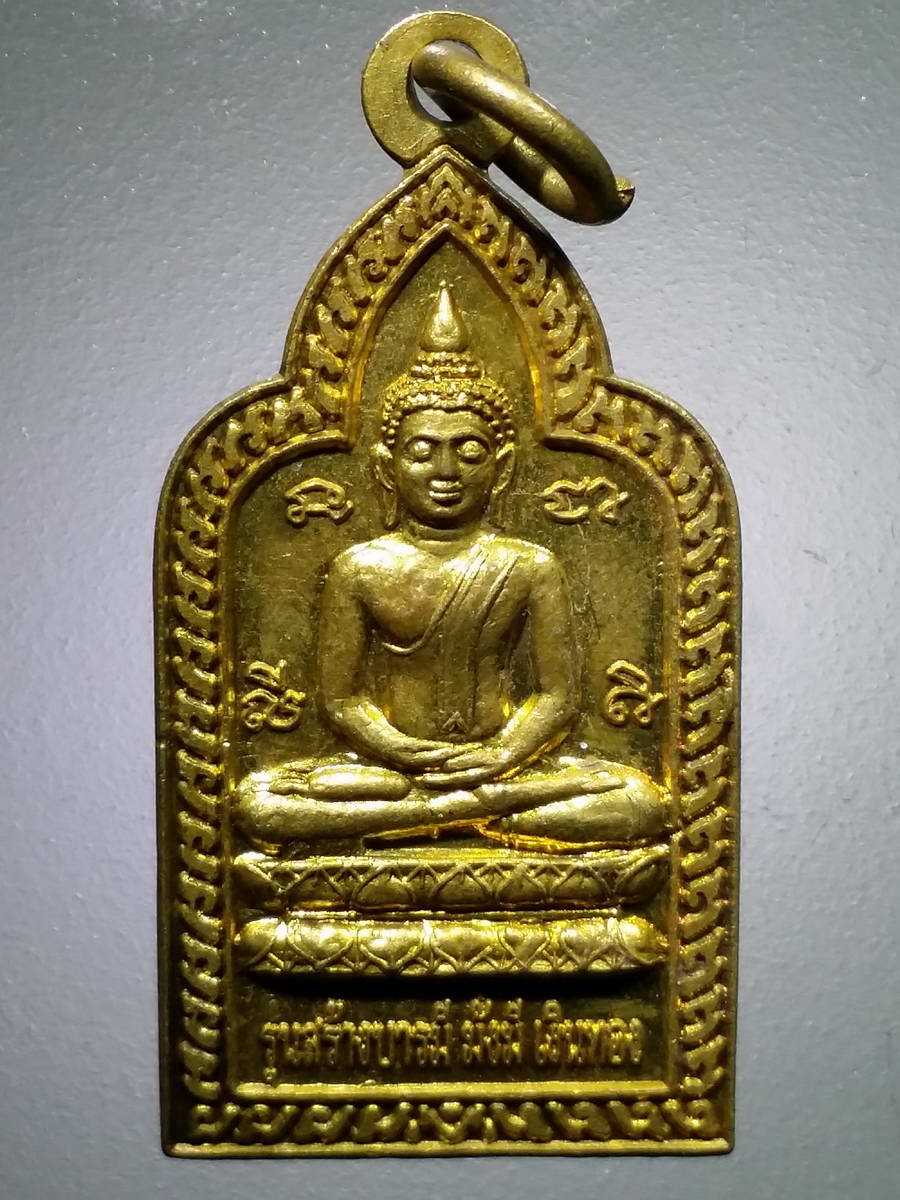 รหัสสินค้า เหรียญพระพุทธ 3032 เหรียญพระพุทธปางสมาธิ หลังฤาษีบรมครู วัดพุทธนิคม จังหวัดสระบุรี สร้างปี 2550 รุ่นสร้างบารมี มั่งมี เงินทอง