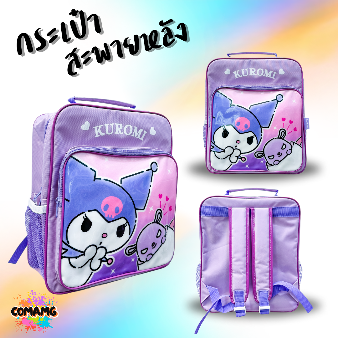 กระเป๋าเป้ กระเป๋านักเรียนสะพายหลัง ขนาด 12นิ้ว ลายการ์ตูนลิขสิทธิ์แท้ พร้อมส่ง