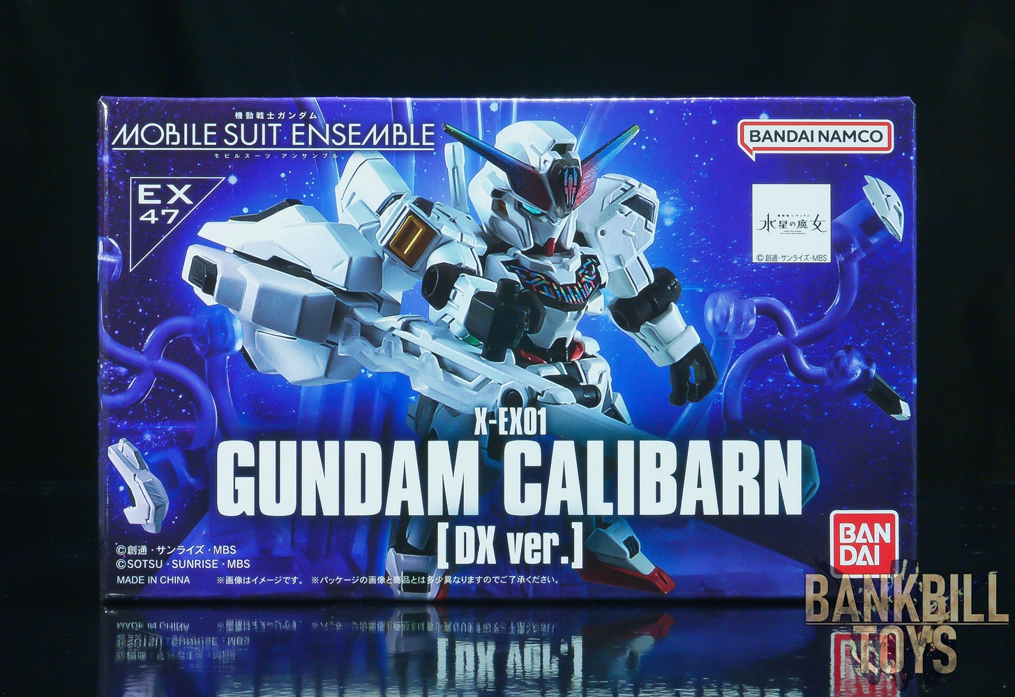 กันดั้ม Bandai Premium Bandai Gashapon Department Store Limited Mobile Suit Gundam Mobile Suit Ensemble EX47 X-EX01 Gundam Calibarn [DX Ver.]