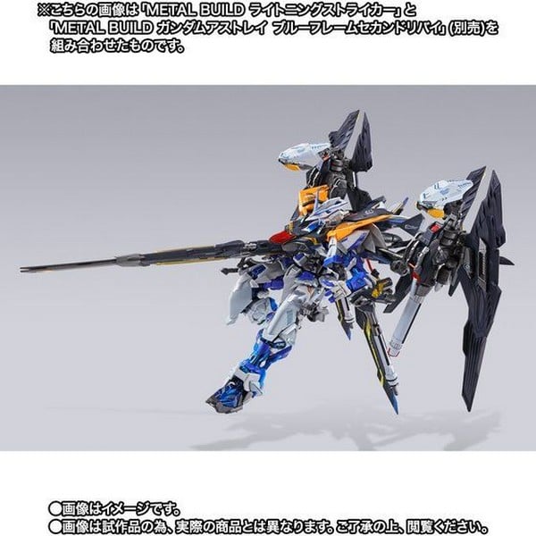 🔔🔔เปิดรับPreorder มัดจำ 1200 บาท P_Bandai Metal Build Lightning Striker โมเดลสำเร็จ *เฉพาะพาสไม่รวมหุ่น
